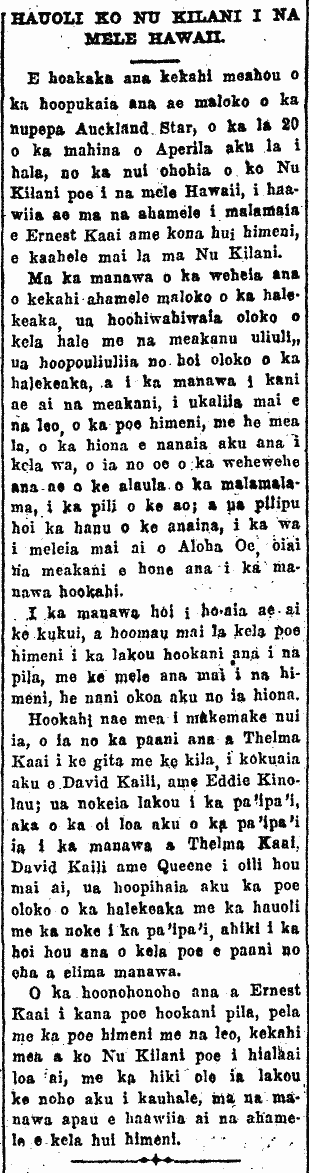 Kuokoa_5_28_1925_2