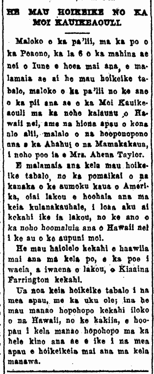 Kuokoa_5_28_1925_2