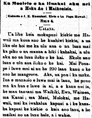 LahuiHawaii_4_6_1876_2.png