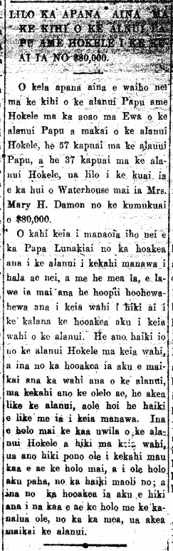 AlohaAina_3_4_1916_1.png