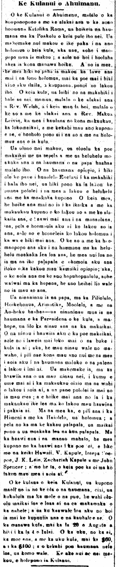 AuOkoa_7_13_1871_2.png