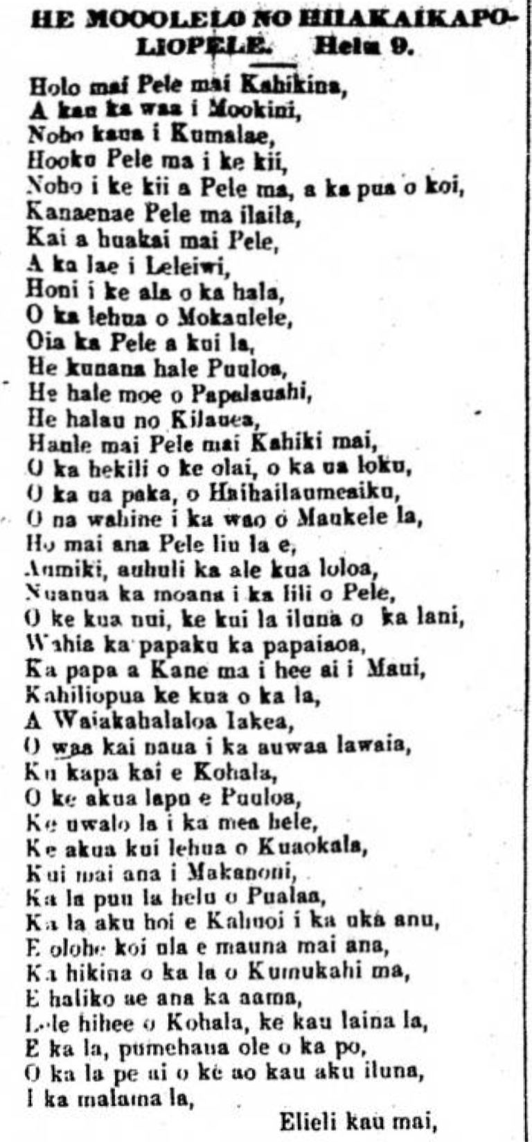 HokuoHawaii_3_6_1862_4.png
