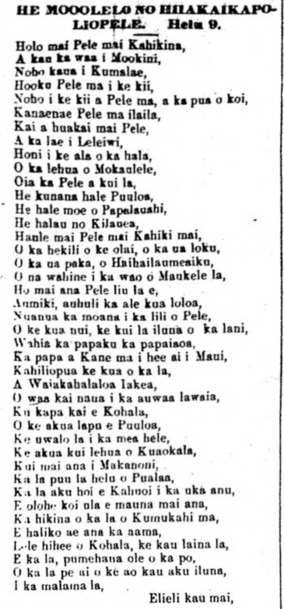 HokuoHawaii_3_6_1862_4.png