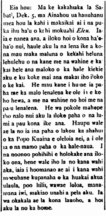 Kuokoa_12_11_1886, p.png