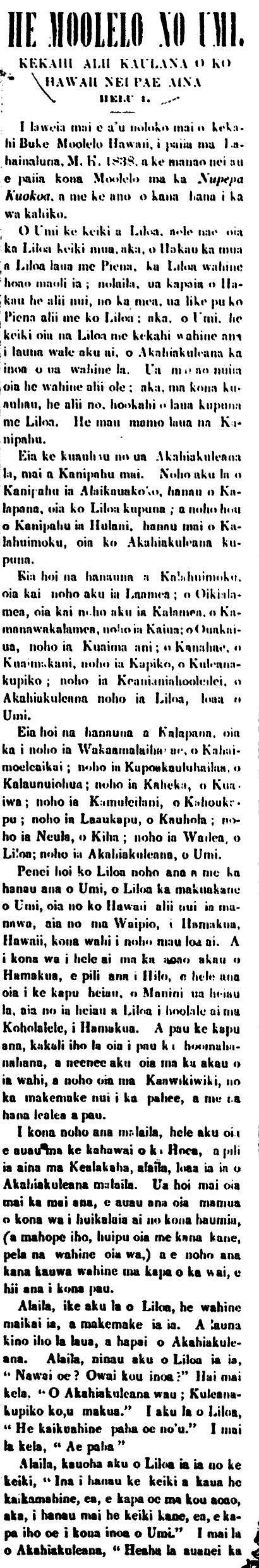 Kuokoa_1_25_1862_1.png