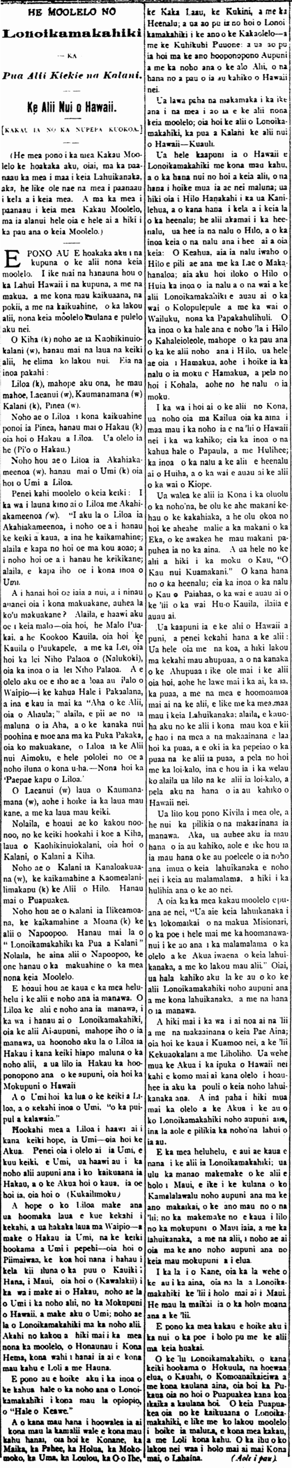 Kuokoa_1_29_1887_4.png