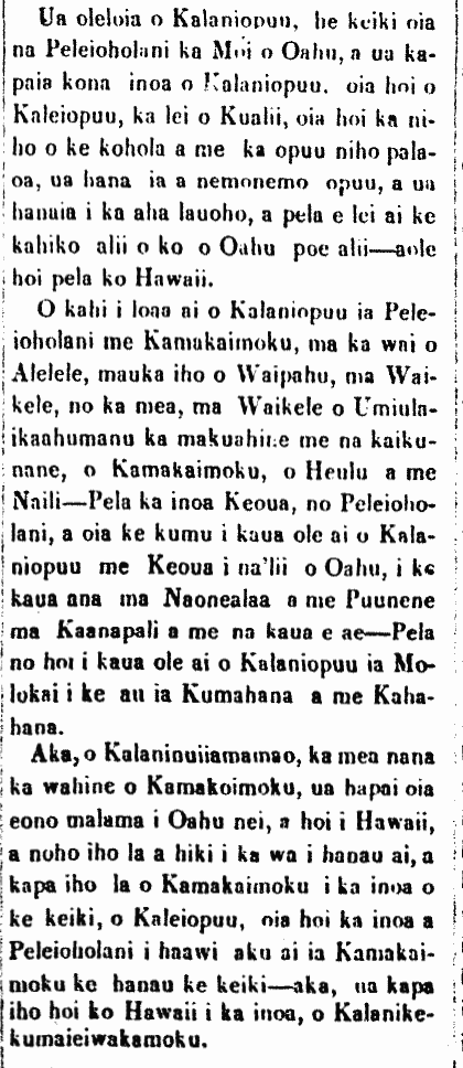 Kuokoa_2_16_1867_1