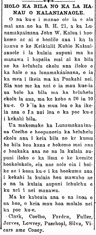 Kuokoa_3_15_1923_1