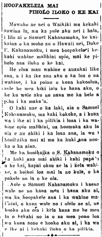 Kuokoa_3_17_1916_2.png