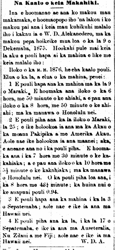 LahuiHawaii_3_2_1876_3.png