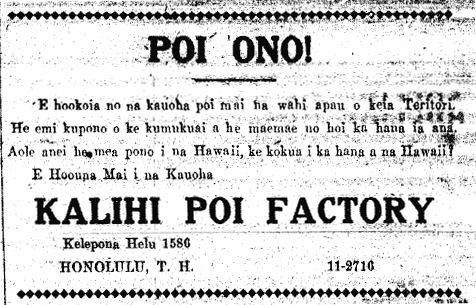 AlohaAina_4_15_1916_4