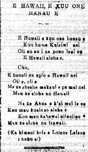 HokuoHawaii_7_12_1932_2.png