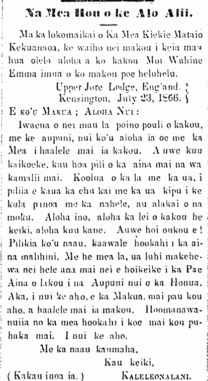 Kuokoa_10_6_1866_2.png