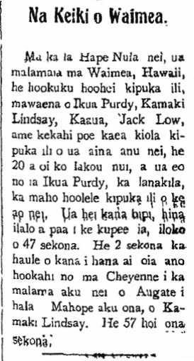 KuokoaHomeRula_1_15_1909_2