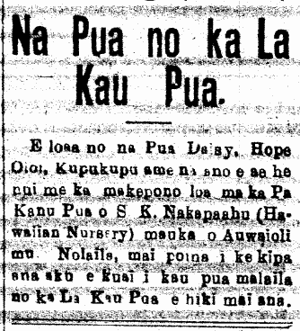AlohaAina_5_25_1907_7.png