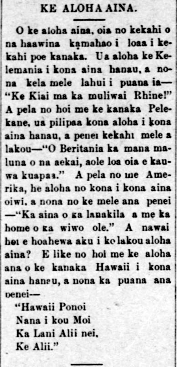 HawaiiHolomua_2_11_1893_1.png