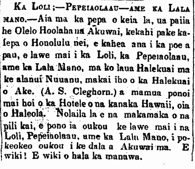 Kuokoa_4_23_1864_2