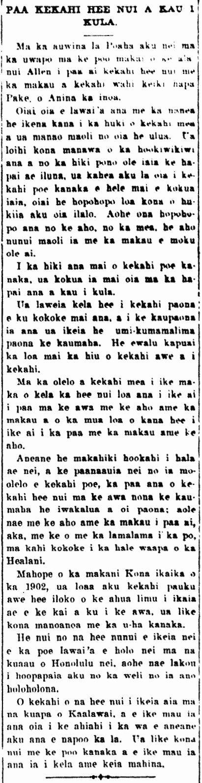 Kuokoa_7_10_1908_6.png