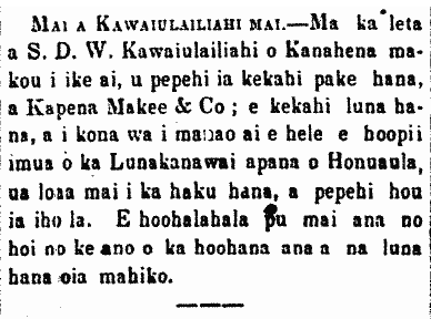 Kuokoa_10_26_1878_2.png