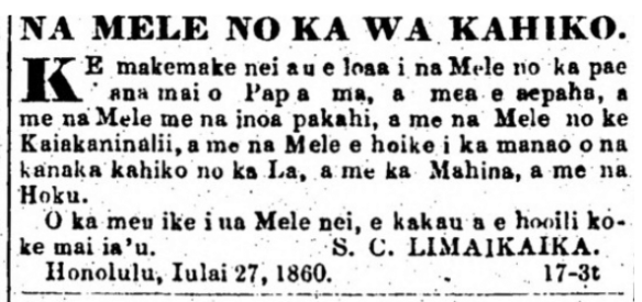 HaeHawaii_7_25_1860_71