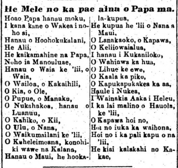 HaeHawaii_8_8_1860_77