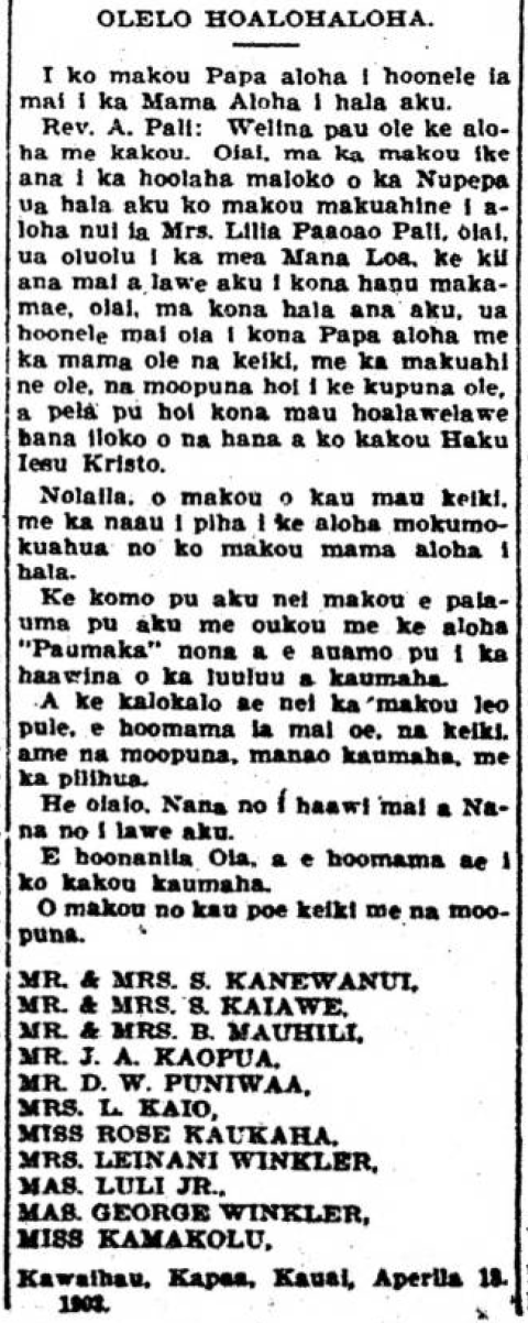 Kuokoa_4_24_1903_6.png