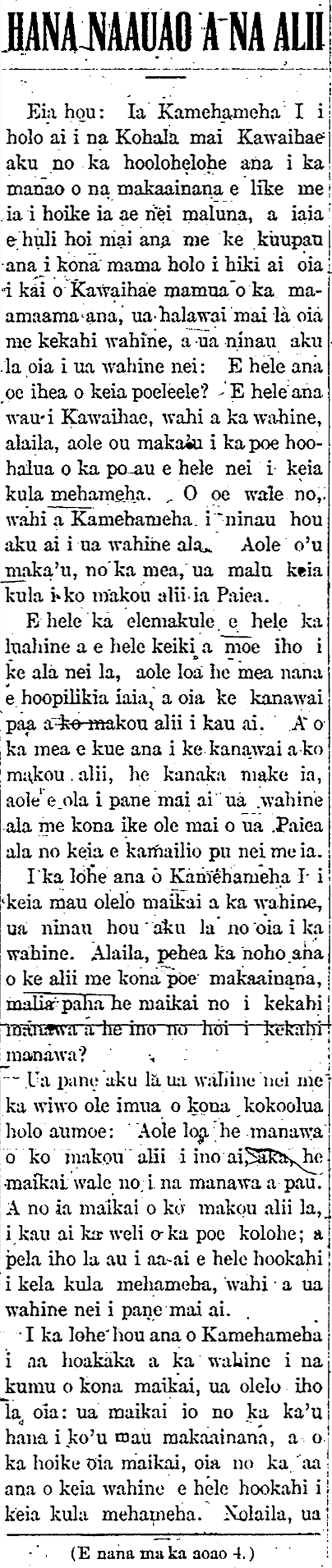 HokuoHawaii_7_1_1909_1.png