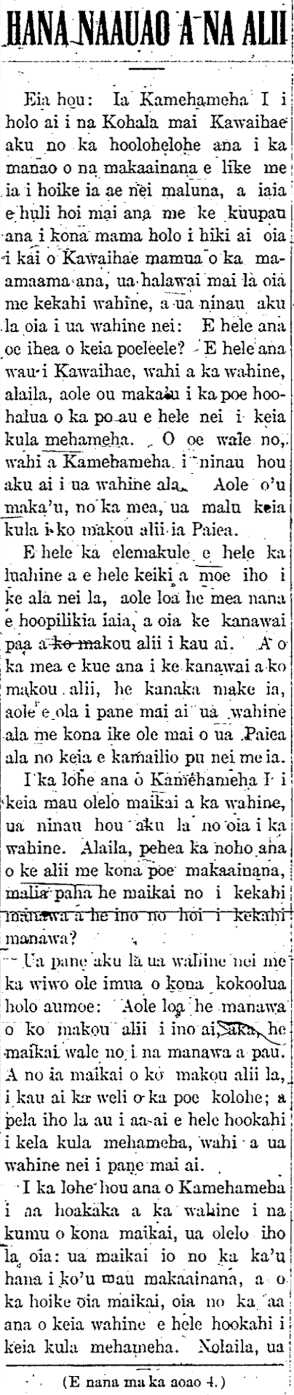 HokuoHawaii_7_1_1909_1.png