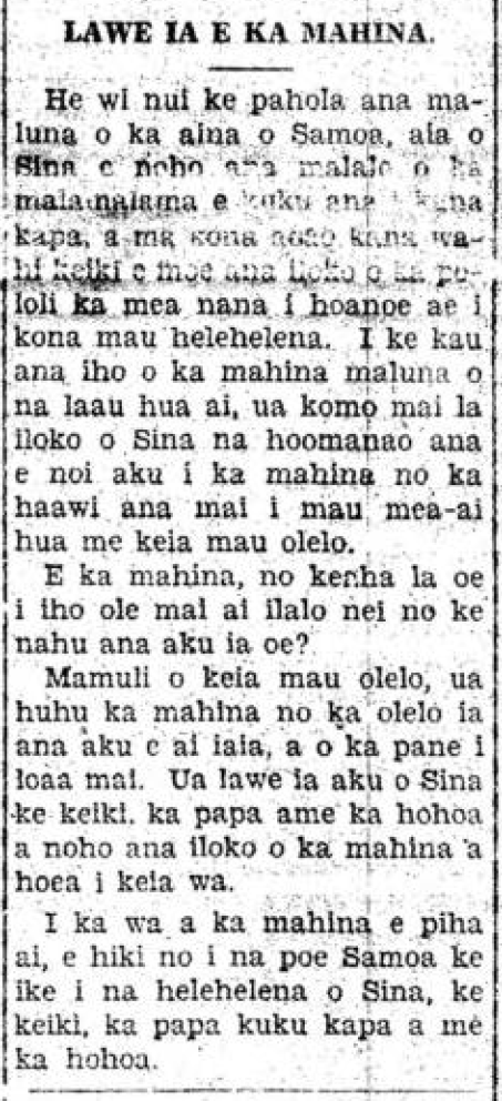 alakaiohawaii_12_19_1929_3