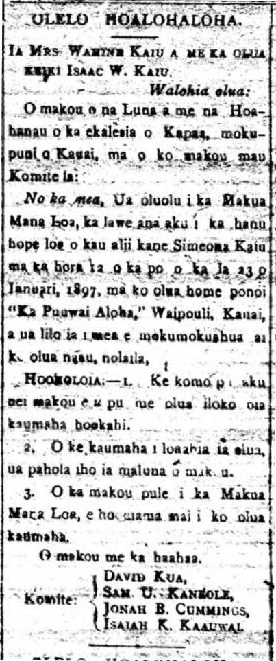AlohaAina_3_6_1897_8.png