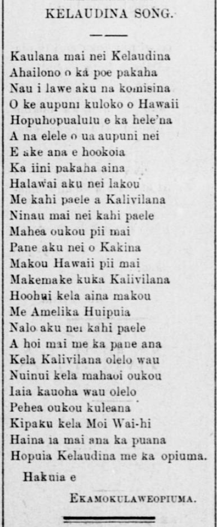 HawaiiHolomua_2_14_1893_2.png