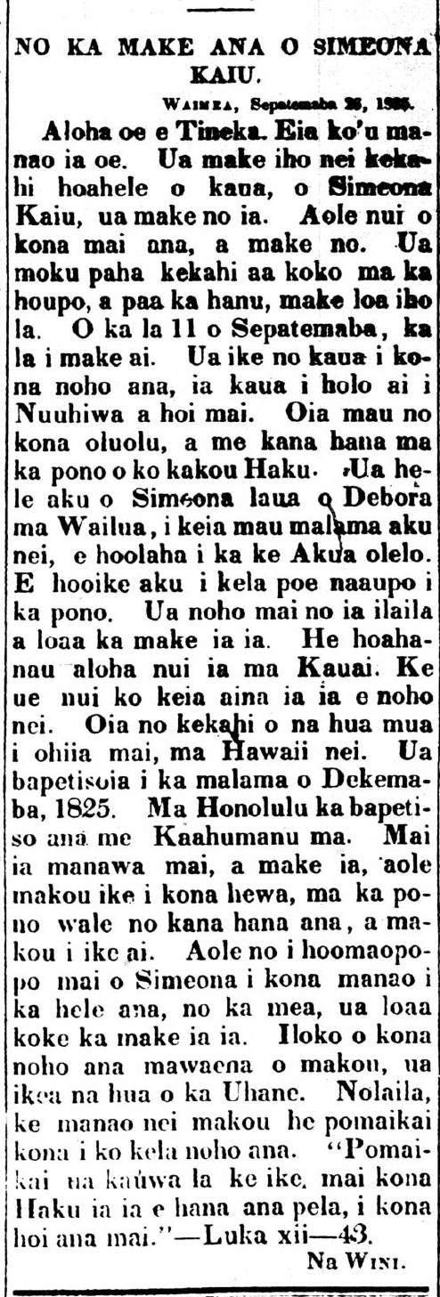 KumuHawaii_10_14_1835_165.png