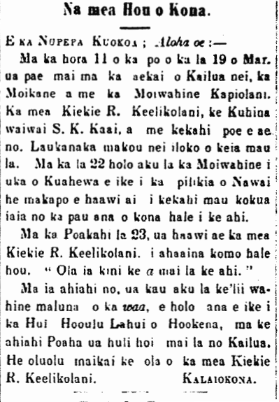 Kuokoa_4_12_1879_2.png