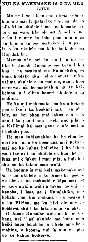 Kuokoa_8_27_1915_2.png