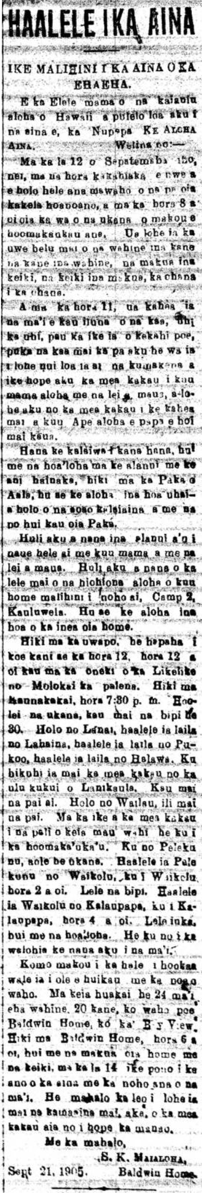 AlohaAina_9_30_1905_7.png