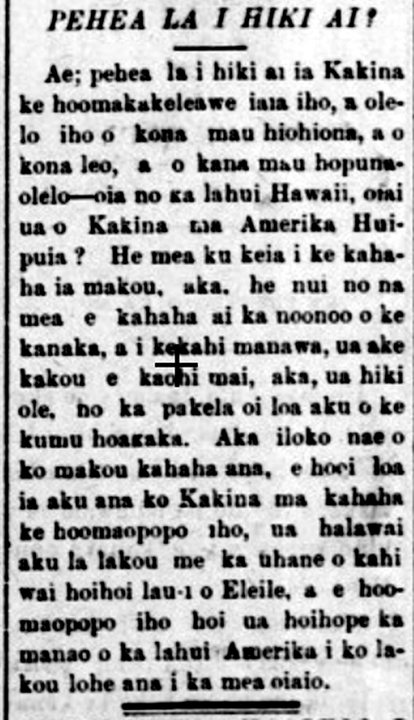 HawaiiHolomua_2_15_1893_2.png