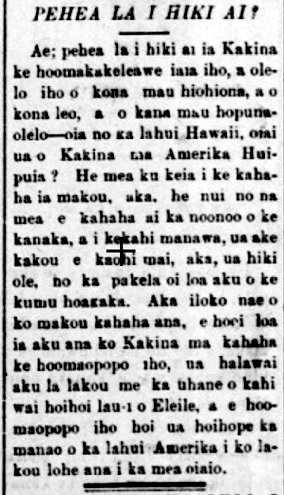HawaiiHolomua_2_15_1893_2.png
