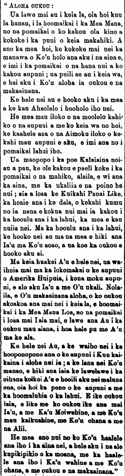 kuokoa_11_21_1874_1.png