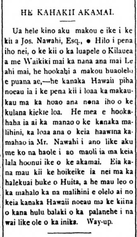 Kuokoa_12_8_1888_2.png