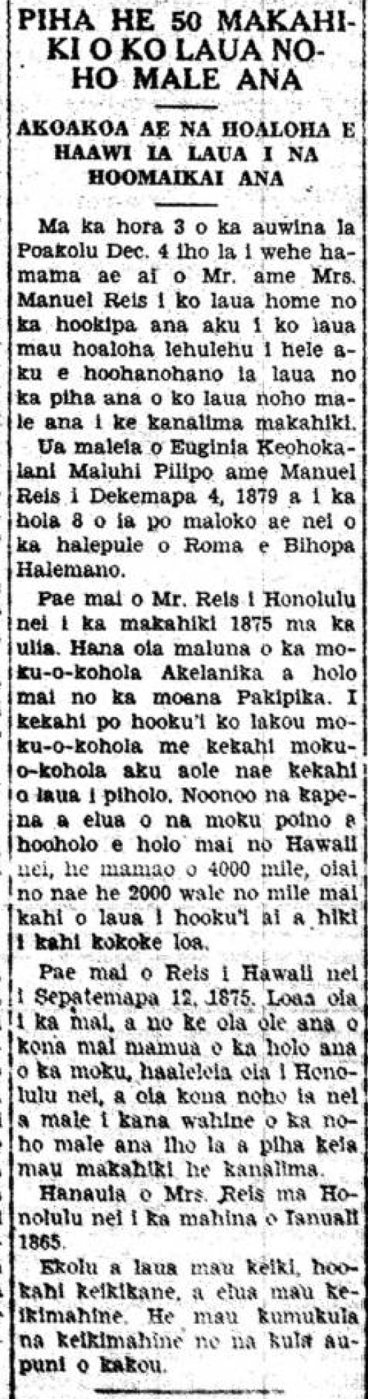 AlakaioHawaii_12_12_1929_1.png