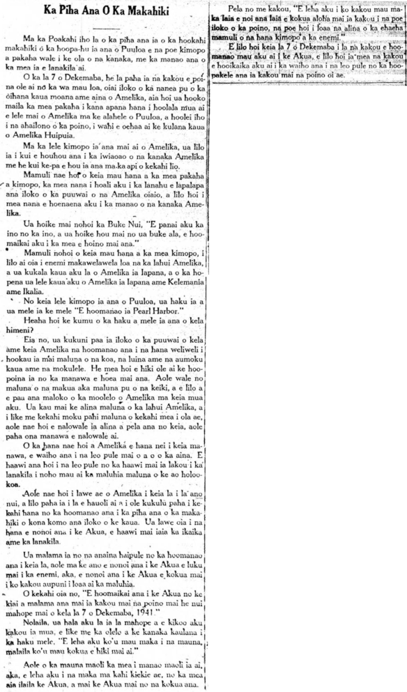 HokuoHawaii_12_9_1942_4.png