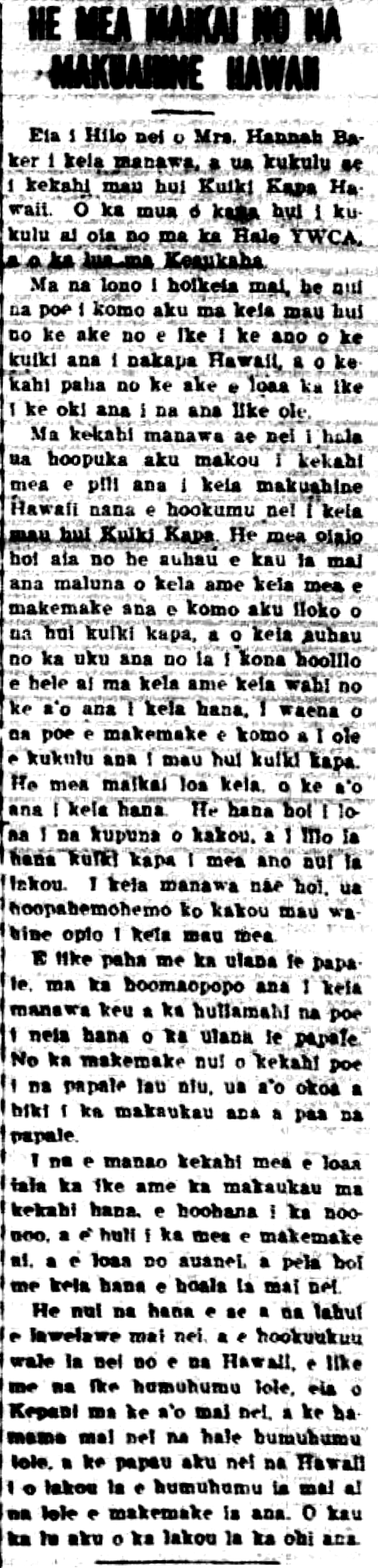 HokuoHawaii_8_6_1941_4.png