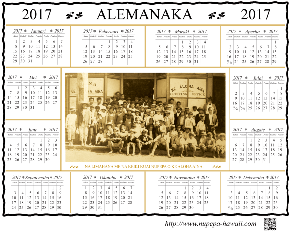 2017_ALEMANAKA.png