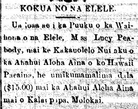 AlohaAina_2_26_1898_5.png