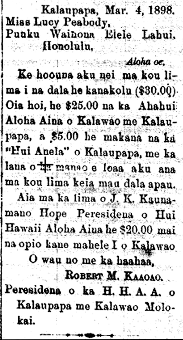 AlohaAina_3_19_1898_1.png
