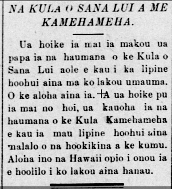 HawaiiHolomua_4_13_1893_2.png