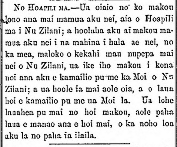 AuOkoa_2_25_1867_2.png