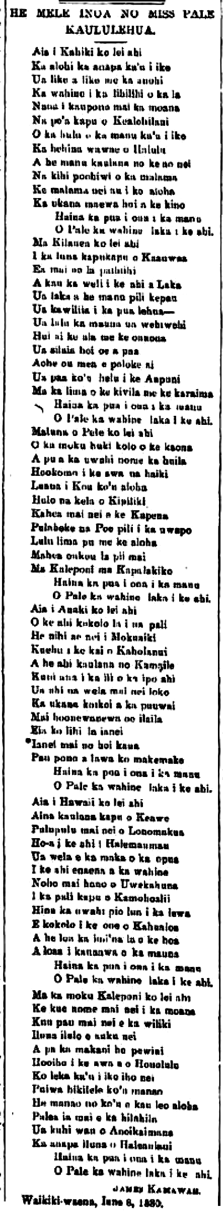 KHPA_6_19_1880_4.png