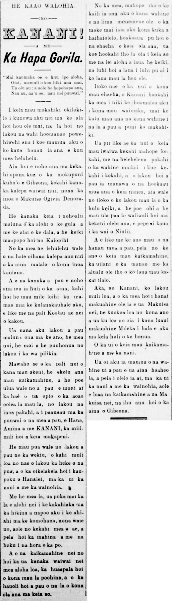 HawaiiHolomua_4_10_1893_1.png