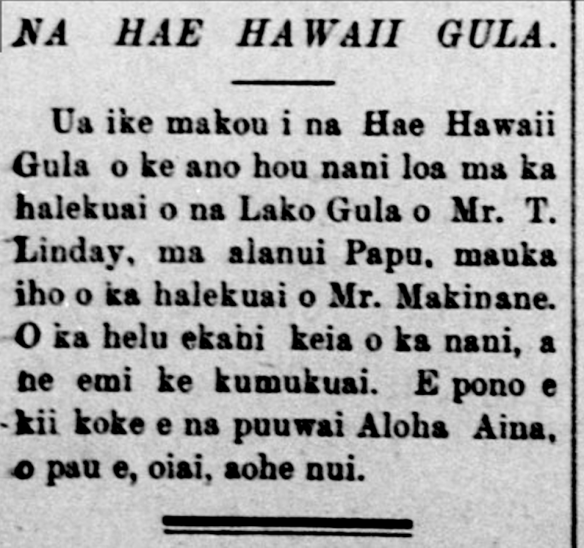HawaiiHolomua_6_2_1893_2.png